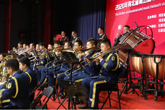 2020年河北省第五届非职业管乐（网络视频）展演颁奖音乐会