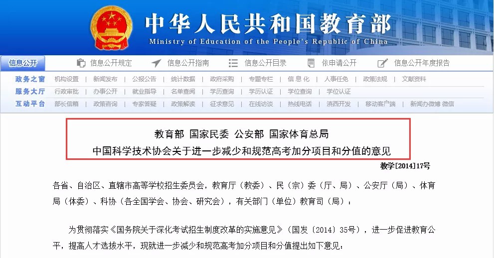 教育部：鼓励学生假期参加音乐、舞蹈文化艺术兴趣班