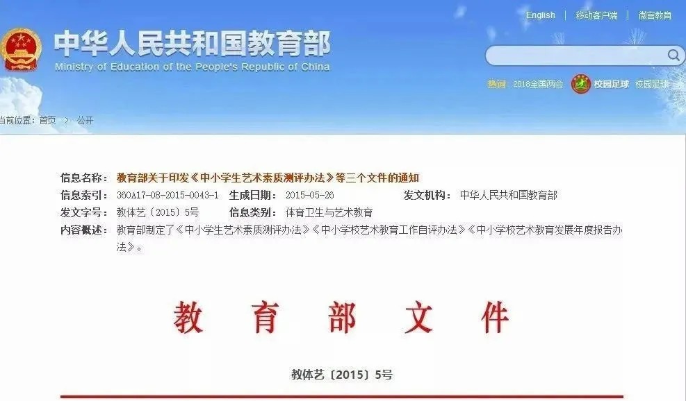 参加艺术考级的重要性,到了找工作的时候才知道。