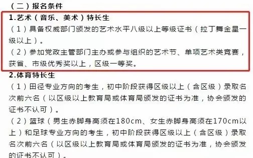 参加艺术考级的重要性,到了找工作的时候才知道。