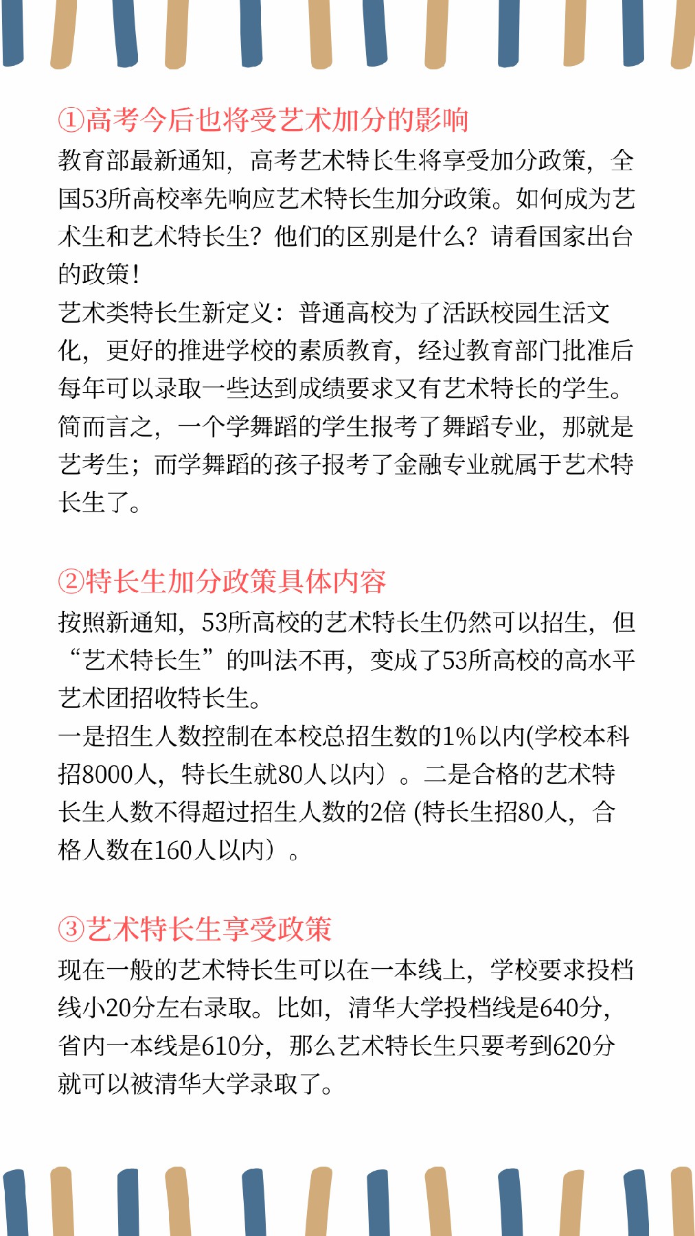 参加艺术考级的重要性,到了找工作的时候才知道。