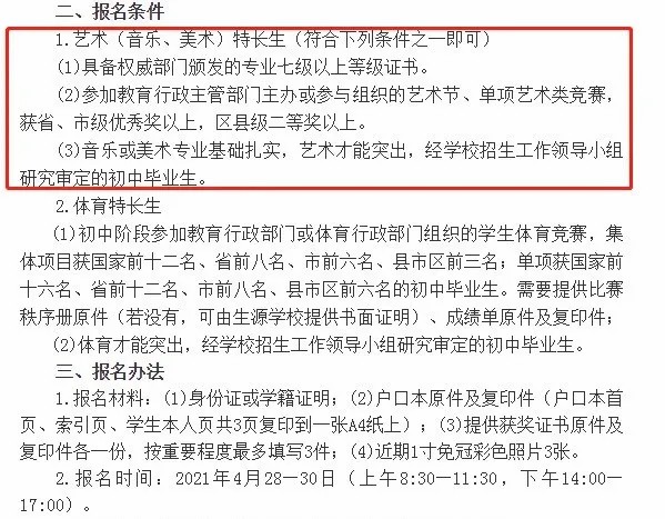 参加艺术考级的重要性,到了找工作的时候才知道。