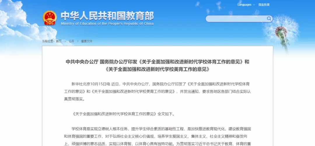 2022年“美育进中考”进入倒计时:中学前忽略这项启蒙,孩子未来太吃亏!