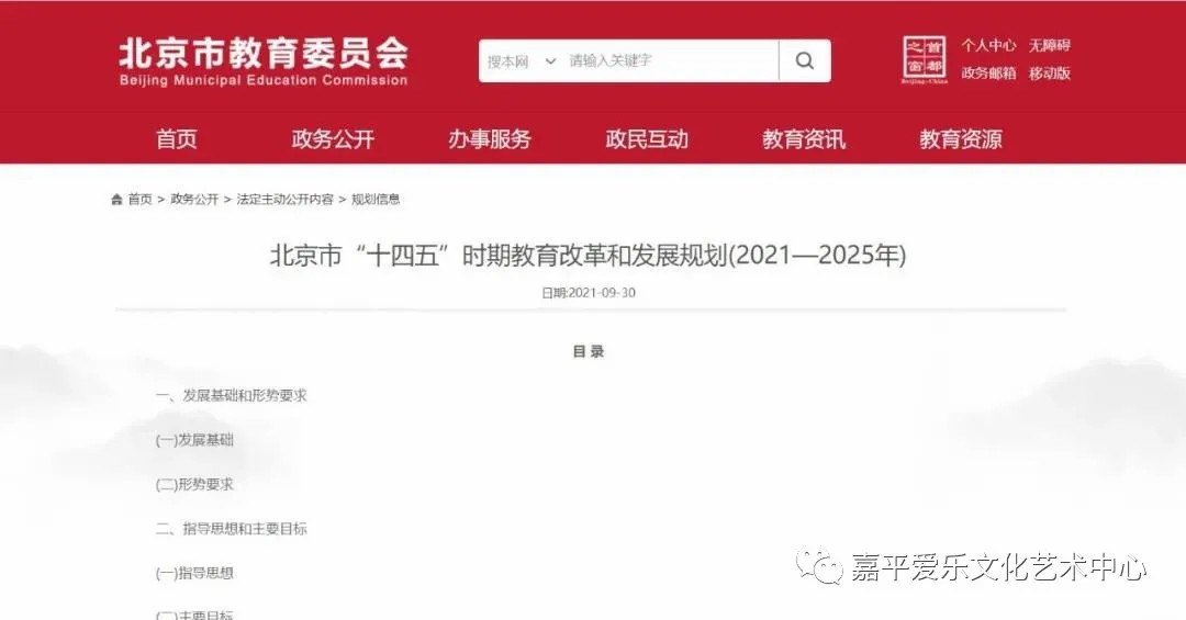 2022年“美育进中考”进入倒计时:中学前忽略这项启蒙,孩子未来太吃亏!