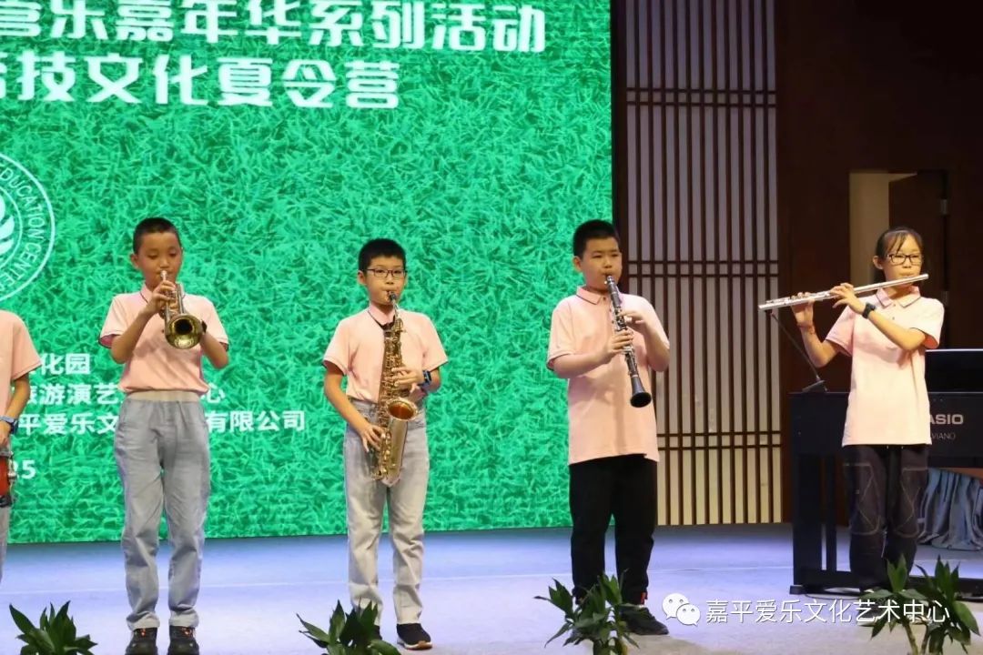 嘉平爱乐第八届国际管乐嘉年华系列活动暨管乐与传统劳技文化夏令营精彩回顾?