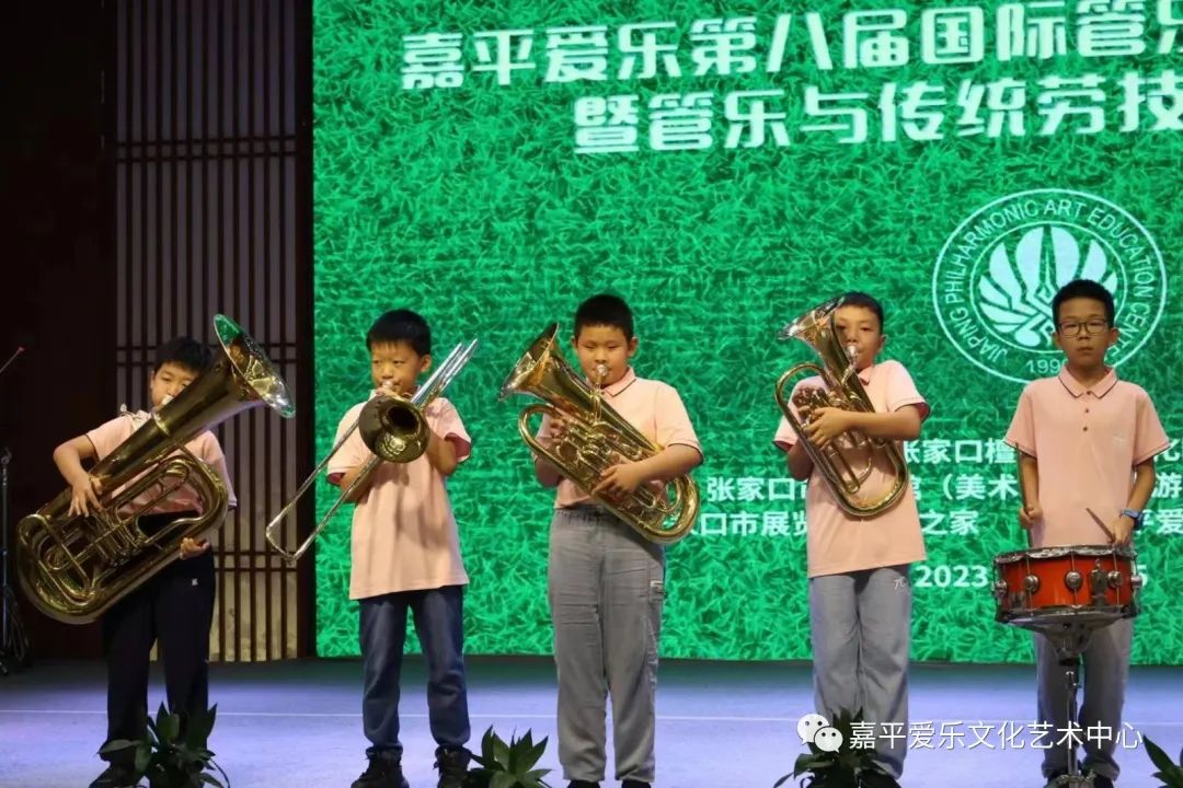 嘉平爱乐第八届国际管乐嘉年华系列活动暨管乐与传统劳技文化夏令营精彩回顾?