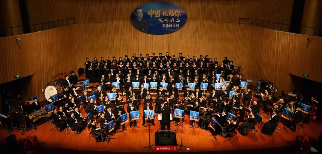 2026年2月 · 《中国 祝福你》陈丹作品专场音乐会暨2026嘉平爱乐新春音乐会