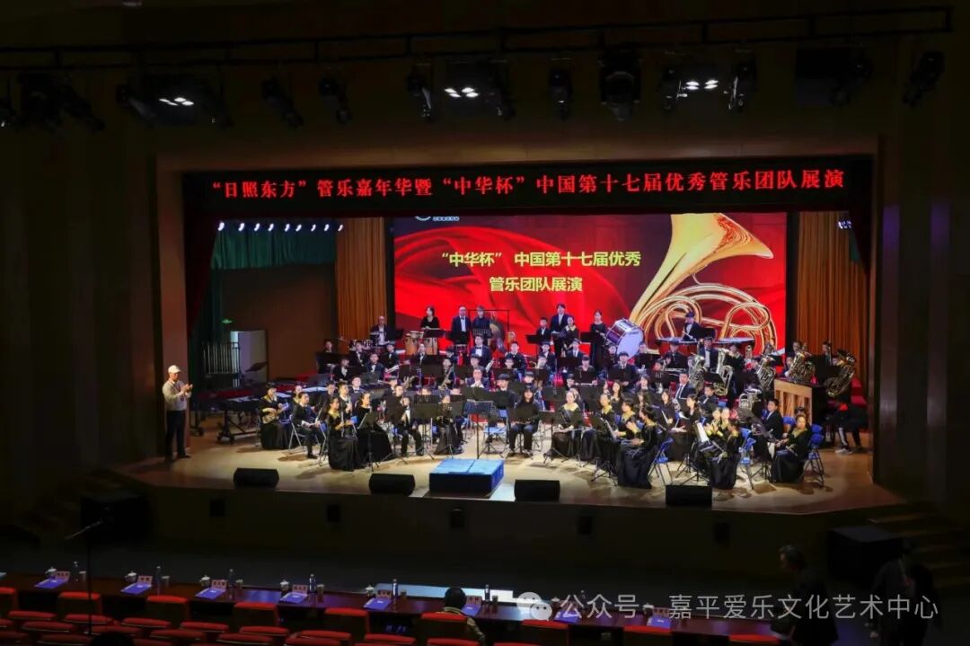 2024年5月 · “中华杯”全国优秀管乐团展演