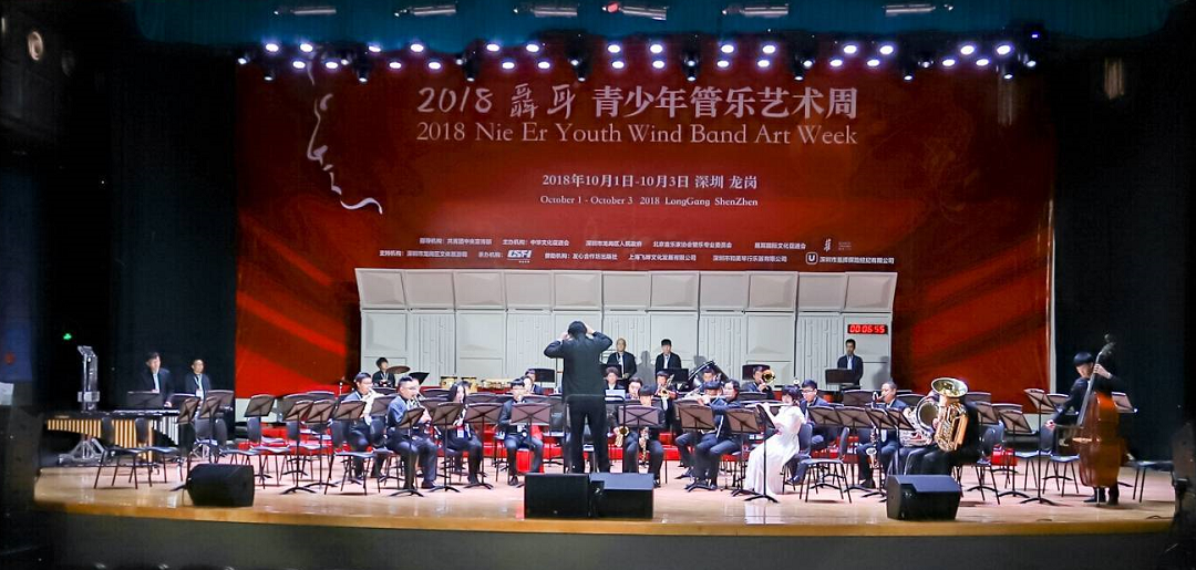 遗憾的“第一名”——石家庄嘉平爱乐艺术活动中心教师管乐团
