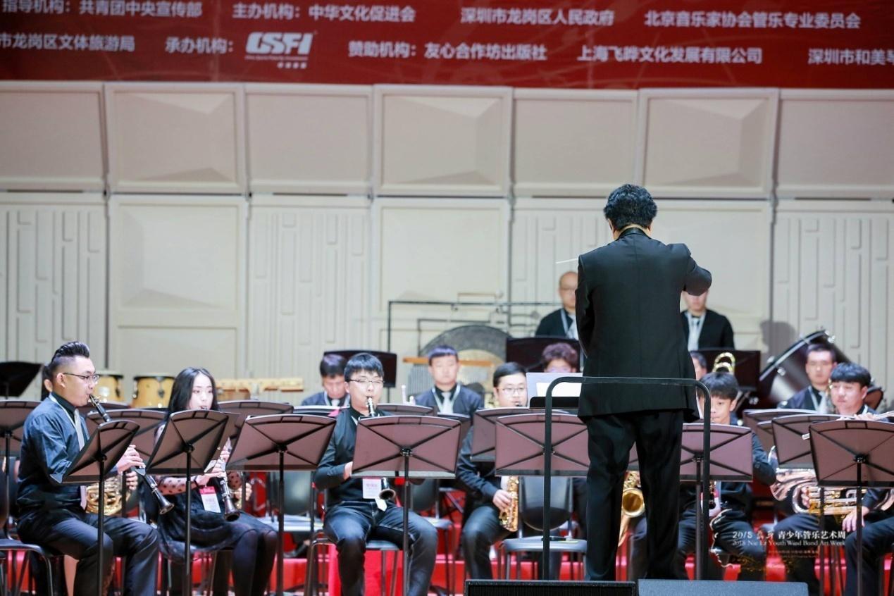 遗憾的“第一名”——石家庄嘉平爱乐艺术活动中心教师管乐团