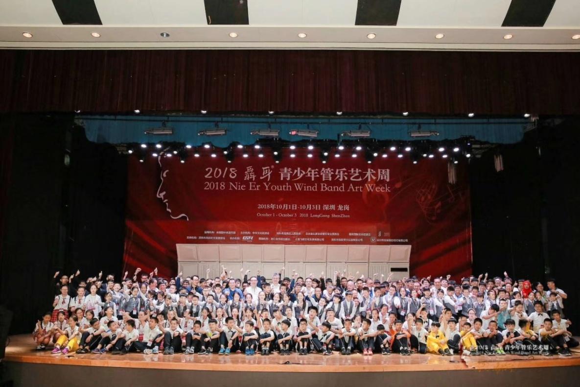 遗憾的“第一名”——石家庄嘉平爱乐艺术活动中心教师管乐团