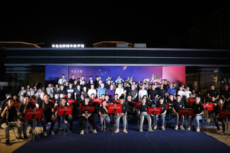 “半岛金秋”石家庄中小学管乐艺术展演
