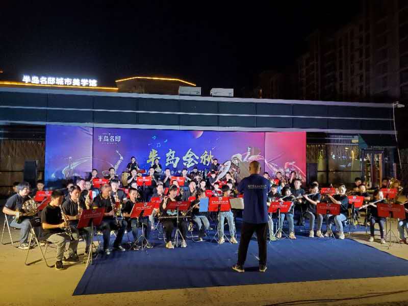 “半岛金秋”石家庄中小学管乐艺术展演