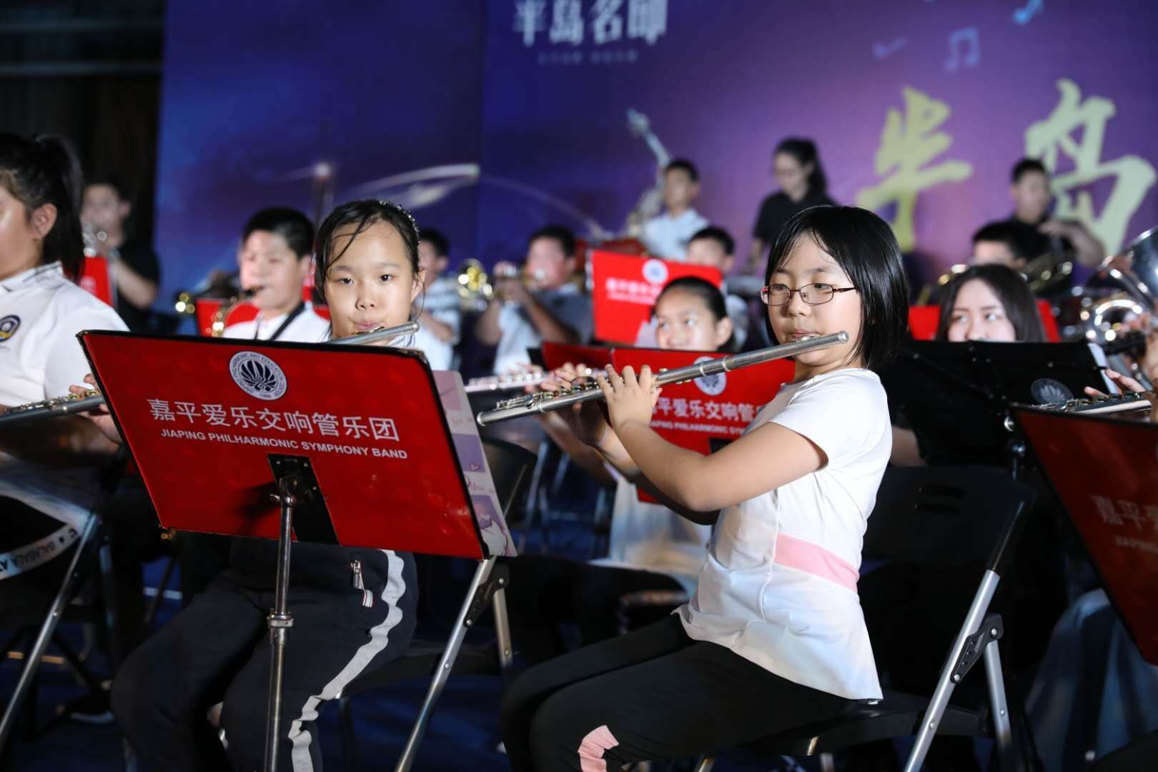 “半岛金秋”石家庄中小学管乐艺术展演