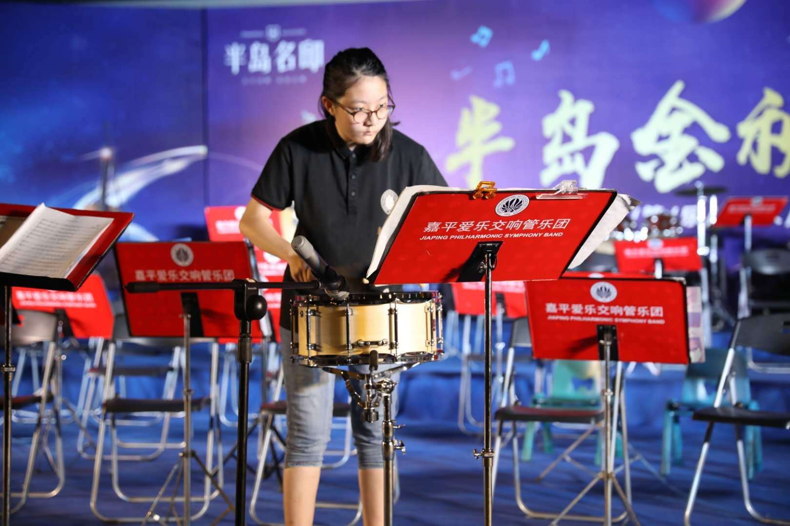“半岛金秋”石家庄中小学管乐艺术展演